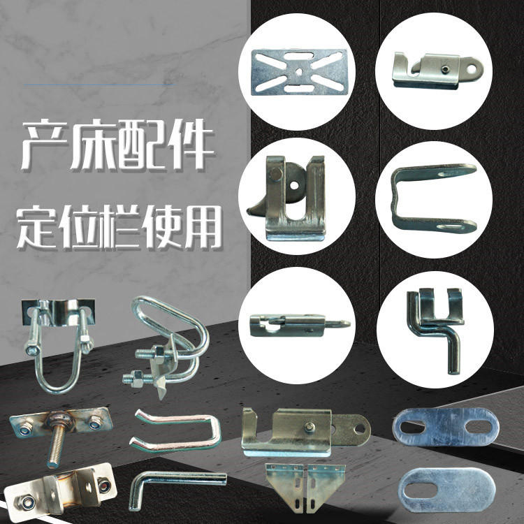 加工定制加厚母猪产床配件定位栏碰棍保育床猪十字管卡限位器配件