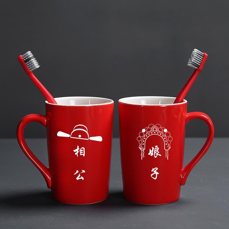 情侣杯子一对情侣款新婚漱口杯陶瓷牙缸牙杯洗漱套装刻字红色牙杯