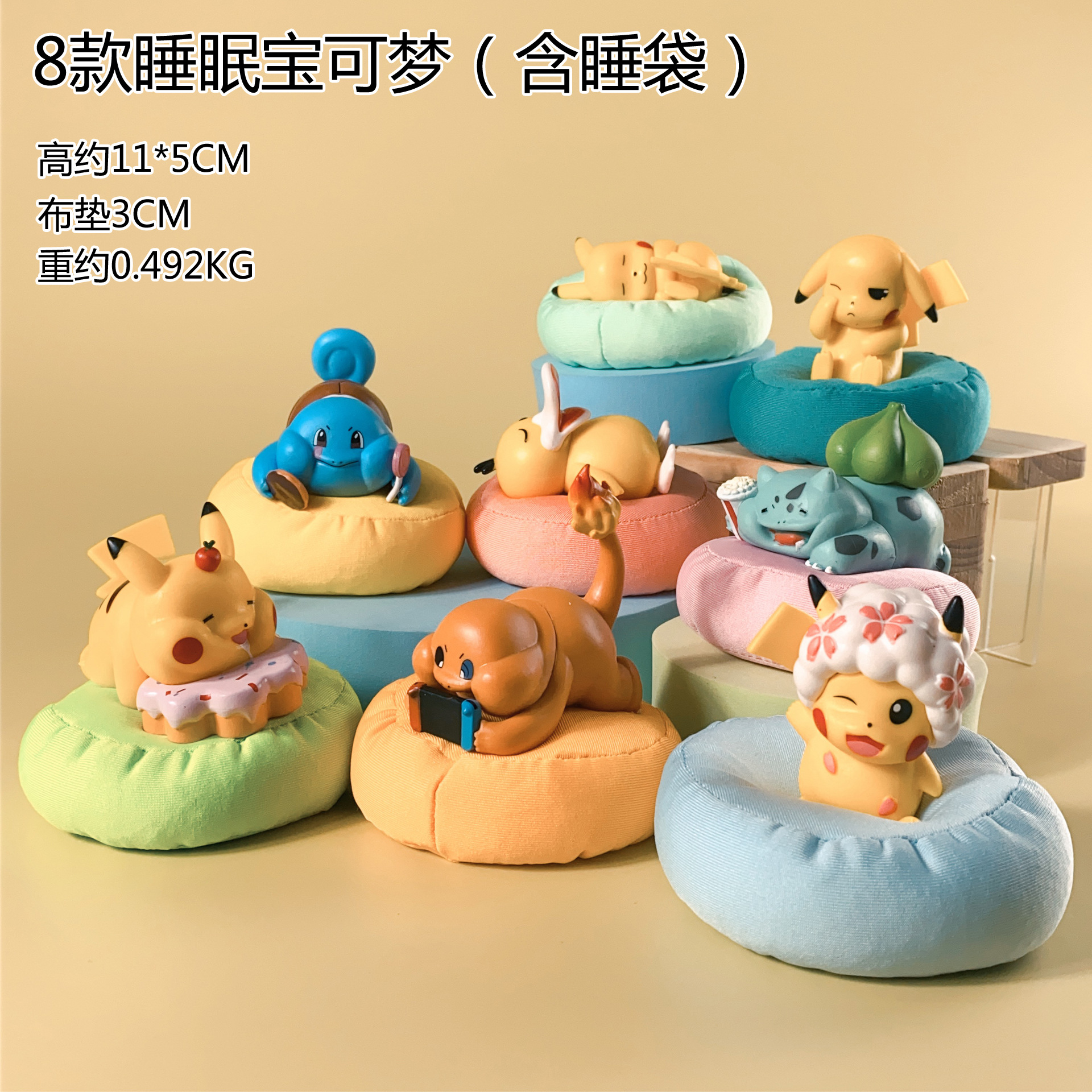 8 Types of Sleep Bao Ke Meng Hand Office Pikachu Bulbasaur Snorlax Pokémon Squirtle Doll Ornaments