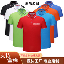 夏季工作服定制翻领短袖工衣印logo文化衫团体polo衫刺绣T恤厂家