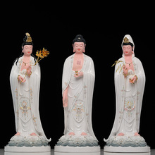 汉白玉西方三圣佛像家用佛堂供奉阿弥陀佛大势至观音菩萨工艺摆件