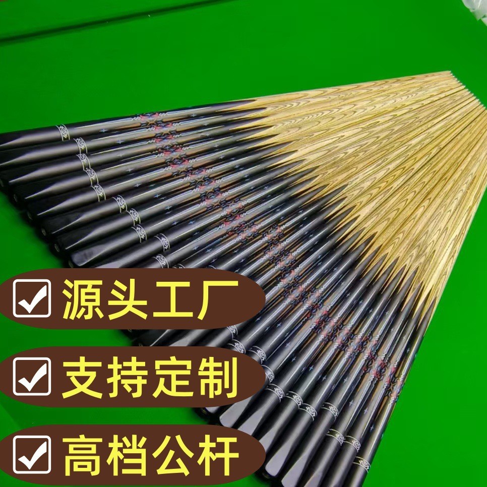 批发桌球杆小头杆中式台球配件斯诺克球杆台球公杆加重美式奥秘