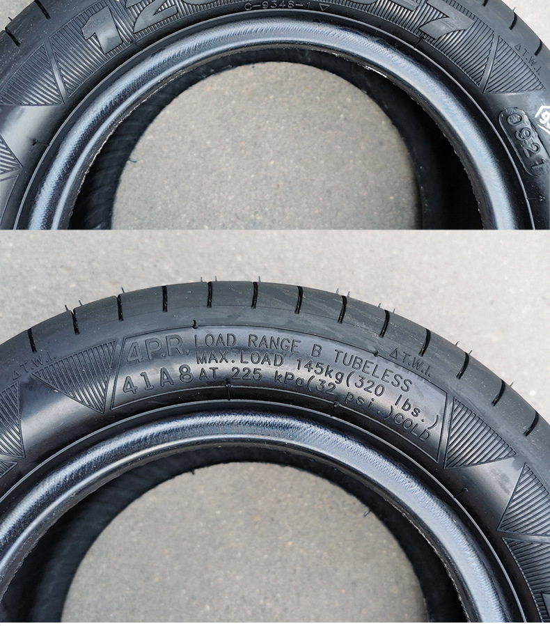 爱玛鲁迪电瓶车轮胎13x5.00-7真空胎125/60-7踏板电动滑板车外胎