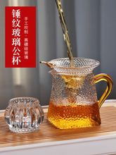 耐高温加厚玻璃公道杯茶漏泡茶器防烫锤纹茶海分茶器功夫茶具