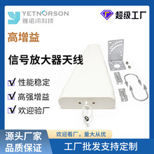 工厂直销 信号放大器天线 4G/5G对数周期天线全向室外高增益天线