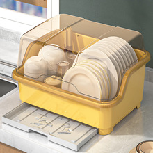 厨房碗碟碗盘沥水架家用置地式带盖防虫碗柜特大号碗筷餐具收纳盒