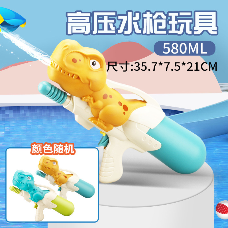 漂流水枪儿童水枪地摊批发玩具夜市摆摊玩具厂家批发大号水枪玩具