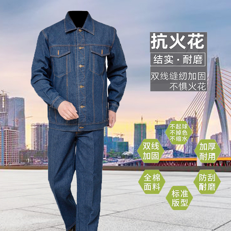 Spring and Autumn Thickened Denim Labor Protection Clothing Welder Work Clothes Reflective Stripe Suit Workshop Warehouse Factory Wholesale