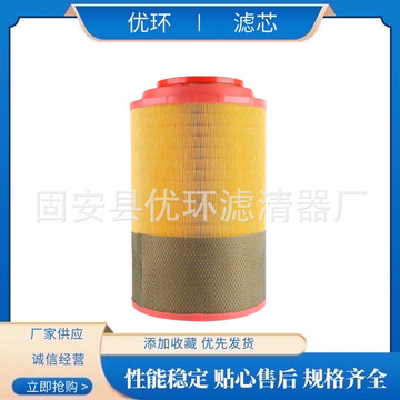 工程机械配件汽车空气格空气滤芯滤清器过滤器wg9725190102滤芯