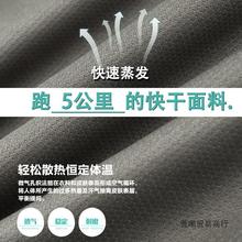 新式正品军迷体能训练服短袖套装EXP-Z07 SE速干t恤体能服夏季