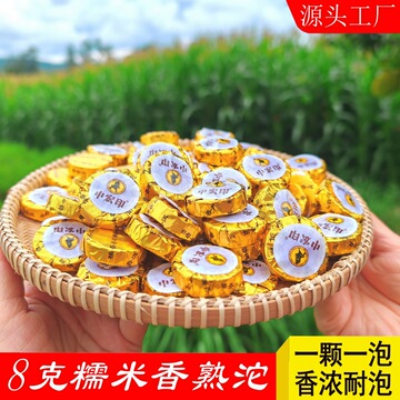 00元357包可售实力保障支付方式勐海中宏茶厂5年云南省 西双版纳傣族