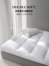 MJ43五酒店床垫软垫防螨床褥子家用厚垫褥10cm榻榻米保暖