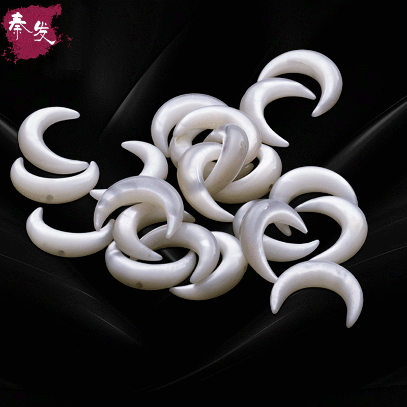 天然白贝母吊坠 打磨抛光半月形配饰 白色原石加工定制摆件装饰