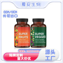 果蔬补充剂丰富含矿物质热销外贸vc天然食物胶囊和超级中国常温