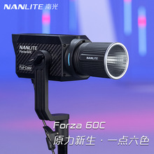 Nanlite南光Forza 60C影视灯RGB便携led补光灯氛围视频外拍摄影灯