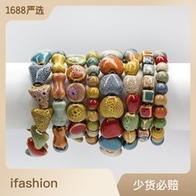 中式陶瓷首饰手工  旅游纪念品民族风方形圆形  豹纹釉diy手链