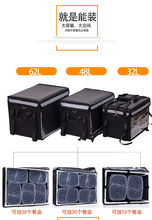 0WYV顺丰同城外卖箱30升45升62升大号保温箱户外防水车载跑腿配送
