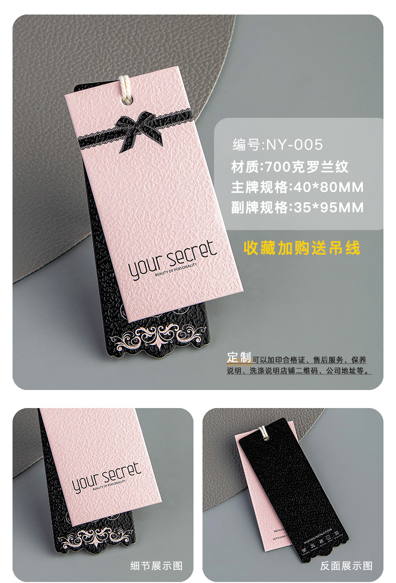 定制logo商标订 做通用内衣文胸吊牌定 做女装衣服挂牌服装吊卡