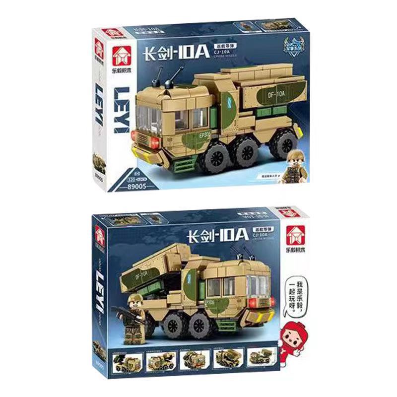 乐毅89005军事长剑巡航导弹装甲车拼装玩具兼容乐高积木益智礼物