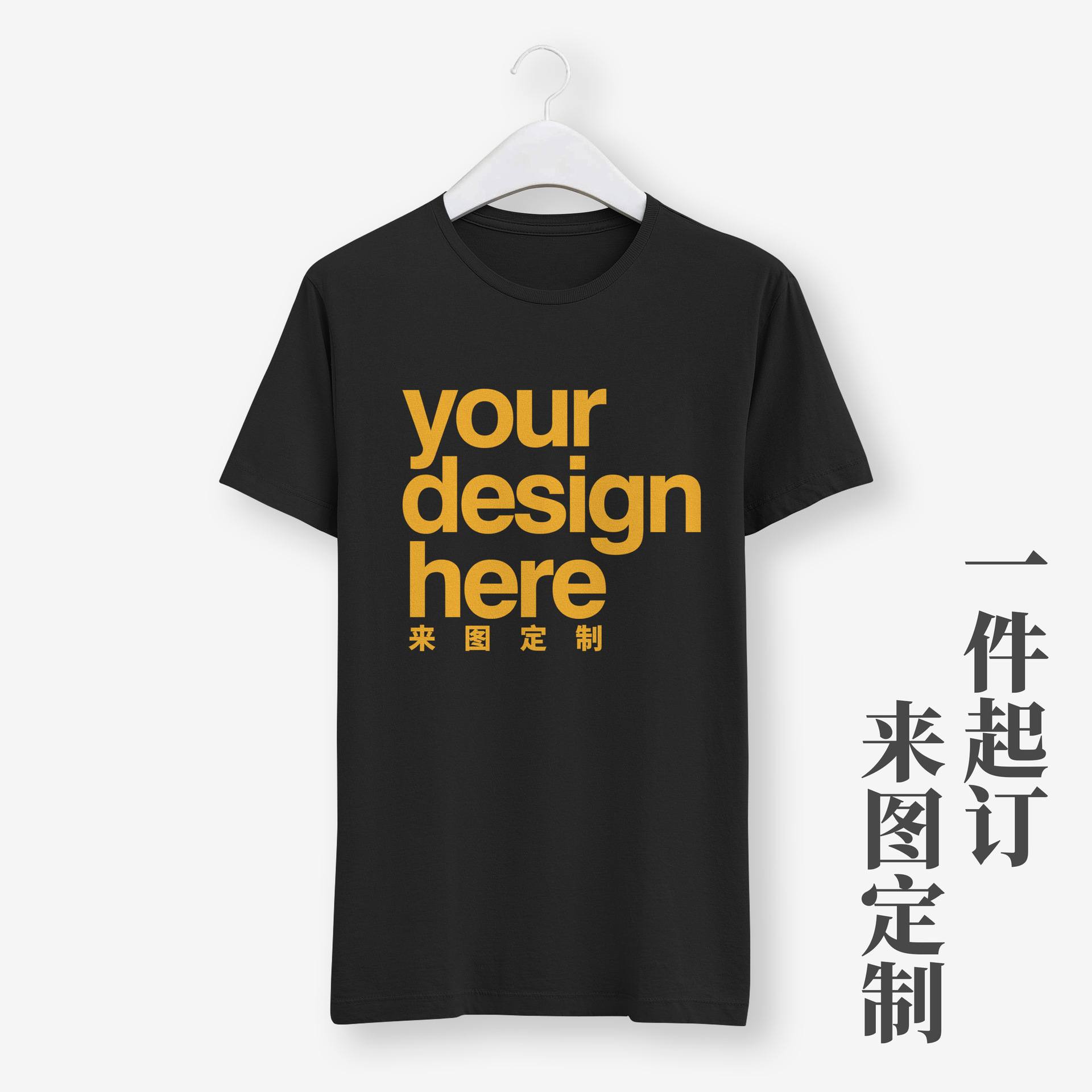 t恤印刷工艺加工