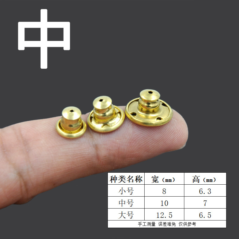 Brass Earrings Earplug Medium Bullet Ear Stud Plug DIY Ornament Accessories Earrings Back Cap Wholesale Ear Force