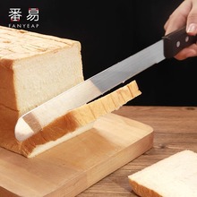 一件代发/切刀工具面包切片刀锯齿刀切蛋糕刀不锈钢吐司锯齿刀烘