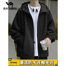 骆驼HJCAMEL 冲锋衣外套男士春秋季潮牌男生冬装加绒休闲夹克衣服