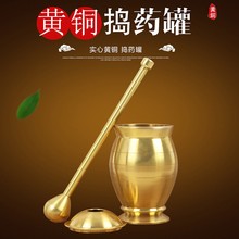 铜捣药罐杵子药盅擂钵臼缸研钵石臼铜盅捣碎捣蒜泥器研磨器