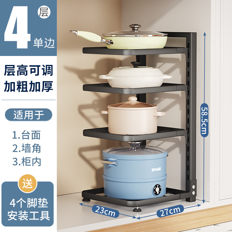 storage rack Kitchen Shelf Household Multi Layer Storage Pot Shelf Multi-Functional Countertop Sink Cabinet Bilateral Cookware Storage Rack