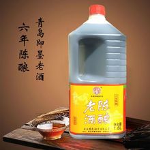 刺榆甘泉黄酒 半干型糜子酒 药引子黄米酒 8度370毫升6瓶装包邮