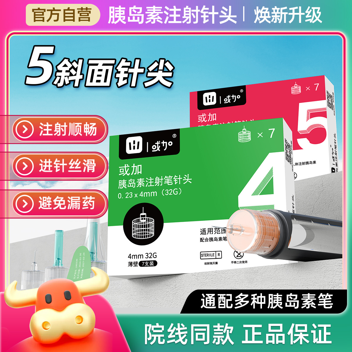 规格立即订购加入进货单买家服务支付方式本品已填写符合国家食品药品