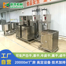 产地货源豆腐干机全自动 自动泼脑香干机 大型豆腐干加工设备