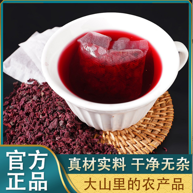 云南深山龙血果茶50包云南火焰参龙血果花茶果茶