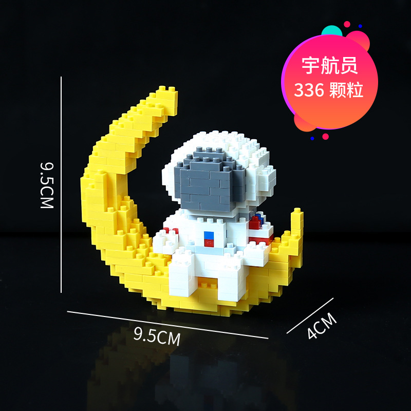 微型小颗粒积木益智拼装玩具兼容乐高宇航员系列成人减压拼图摆件