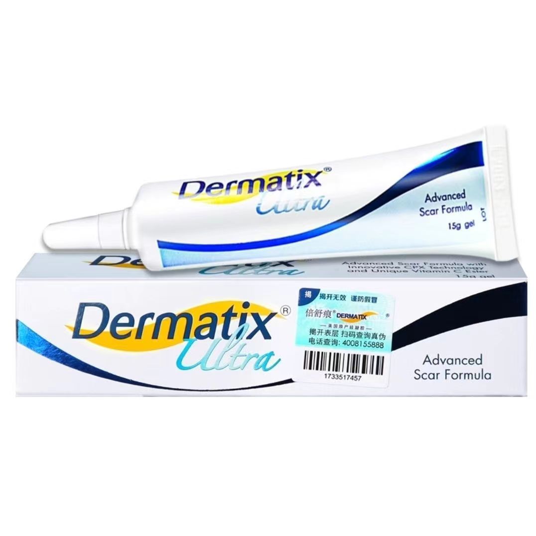 正品 倍舒痕硅凝胶15g进口倍舒痕祛疤膏手术祛疤增生疤痕修复凝胶