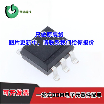 4n26300w 全新4n263sd 光耦 4n26fm 4n26m-v 4n26s1(tb) 4n26sr2m