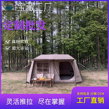 定制屋脊13全自动帐篷归隐13假日山居13屋脊帐篷可以一件定制LOGO