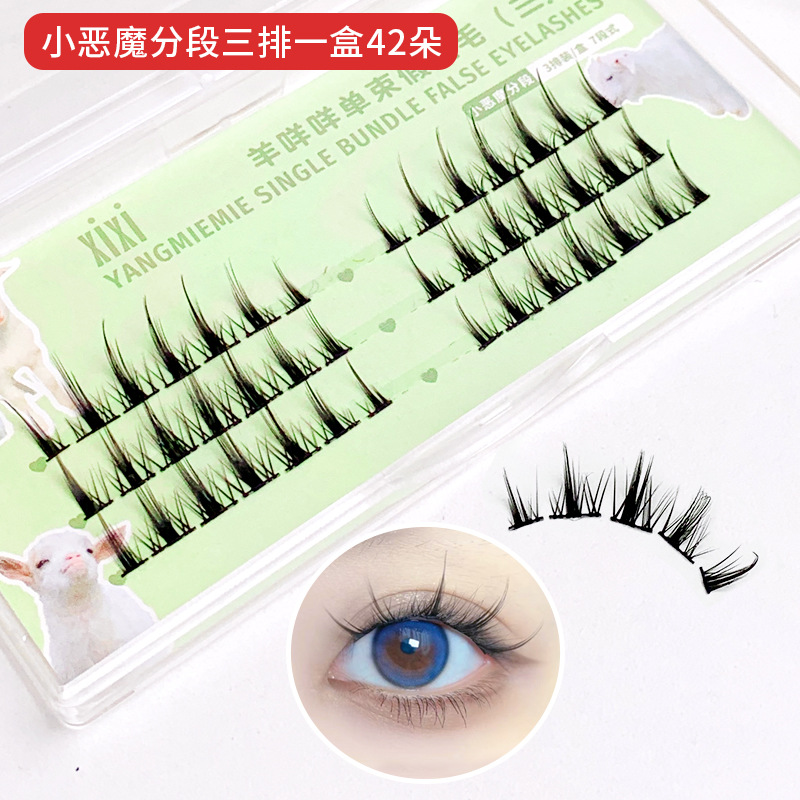 Xixi Lamb Baa Single Bundle Three Rows of False Eyelashes Natural Ultra-Fine Curling Easy to Use Split Beginner Gj-45