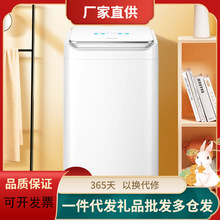 Midea/美的 MB30V10E波轮洗衣机全自动3公斤婴儿内衣洗健康