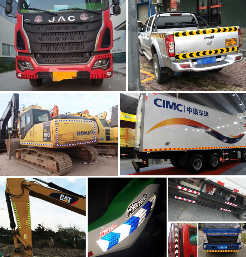 汽车车身反光贴货车挂车反光条车库警示贴纸箭头反光箭头反光胶带