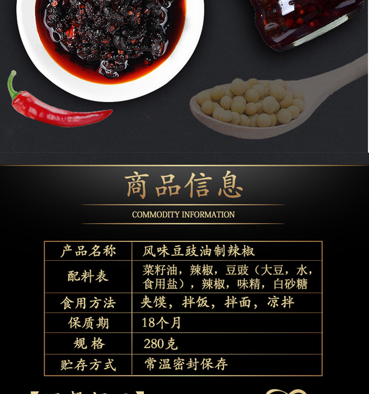 陶华碧老干妈贵州特产风味豆豉 280g/瓶辣椒酱下饭菜拌面酱