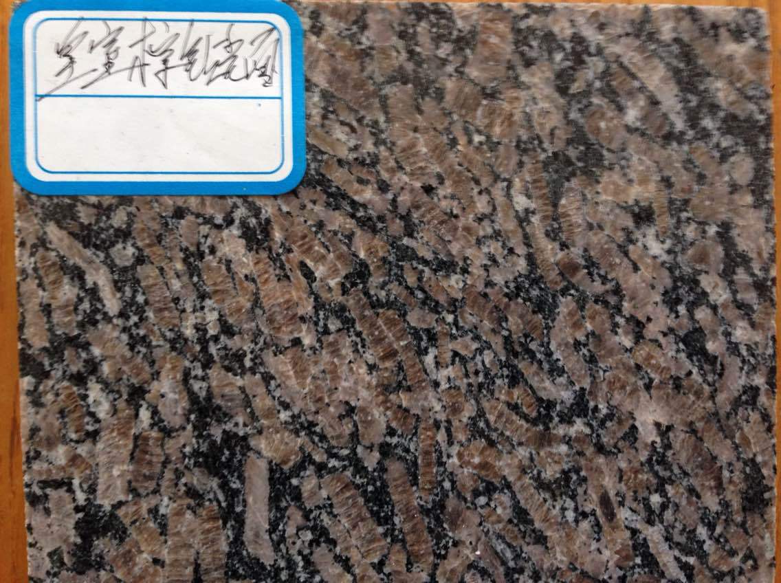 山东石材 路边石路沿石用皇室棕钻石材光面