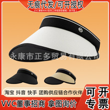 VVC2024新品硬核MAX系列工学视野户外防晒紫外线亲子款空顶防晒帽