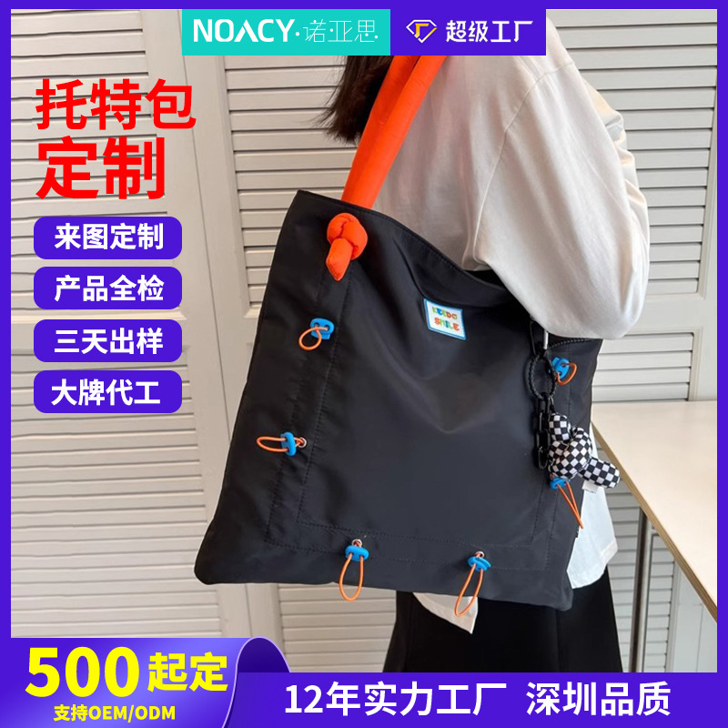 Factory Customized Sweet Tote Bag Fashion All-Match Shoulder Bag Girls' Large Capacity Korean Simple Commuter Hand-Carrying Bag women bag