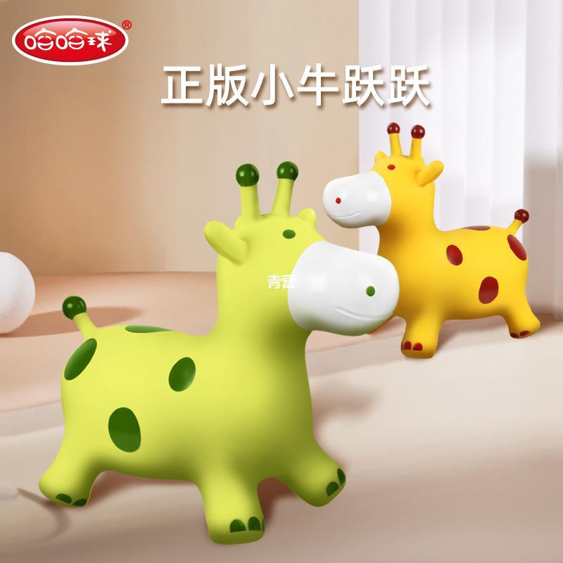 哈哈球跳跳马充气马宝宝防摔加大加厚儿童骑坐玩具婴幼儿跳跳牛爆