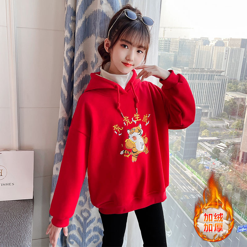 女童红色卫衣女大童本命年衣服虎年12加绒十二岁女孩冬装13过年服