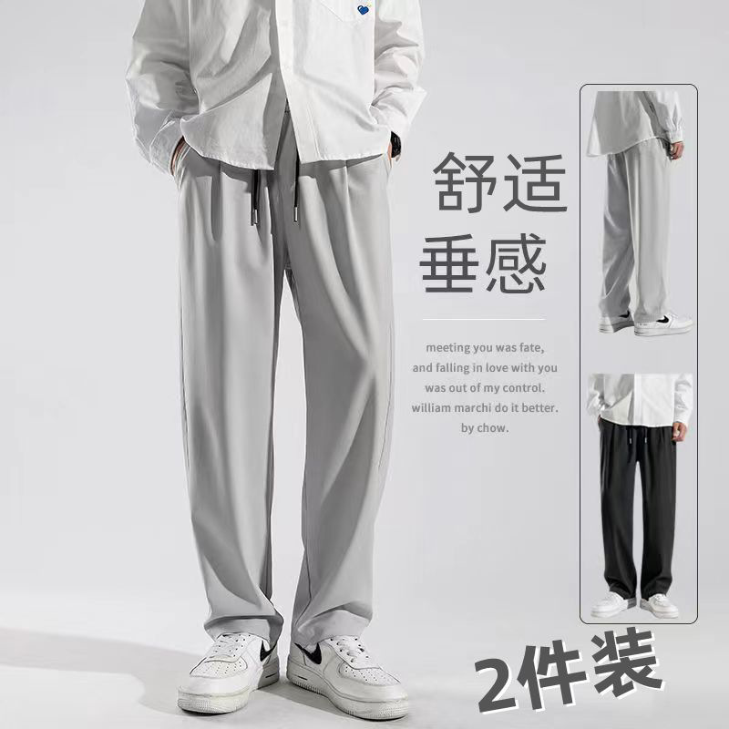 夏季冰丝速干裤子男ins潮流超薄抗皱坠感直筒阔腿裤运动休闲长裤