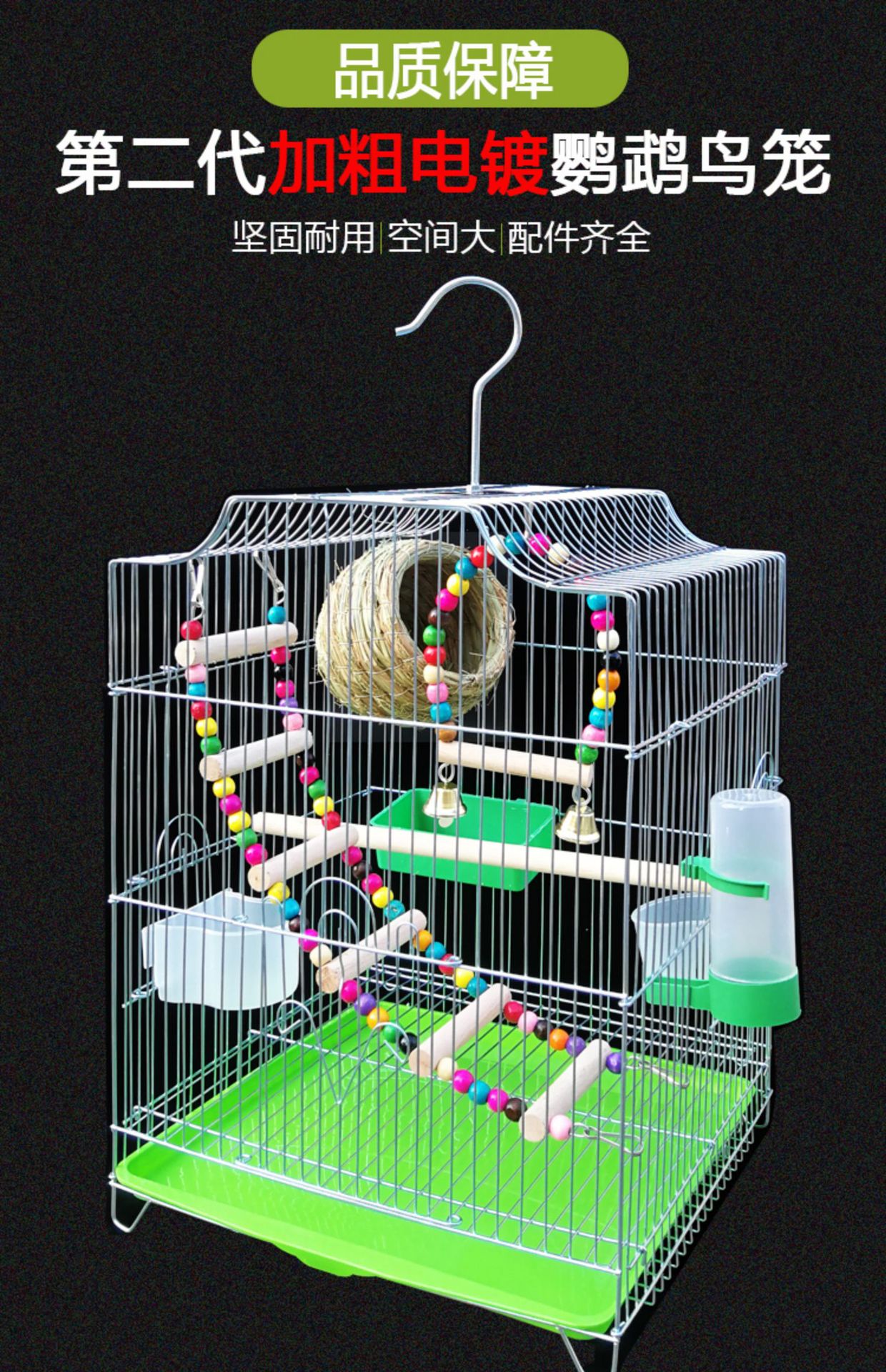 虎皮鹦鹉鸟笼大号八哥玄凤牡丹专用笼子家用电镀鹦鹉笼大全廖哥