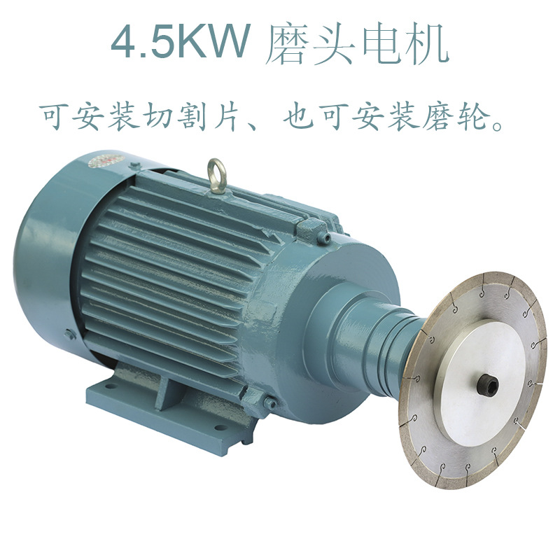 5kw磨头电机45度斜切马达yt100-2大功率切割电动机