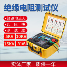 7mA高压高阻5KV/10KV/15KV兆欧表etcr3520系列数显绝缘电阻测试仪